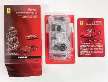 교쇼 1/64 페라리 미니카 컬렉션 VII F50 (실버)