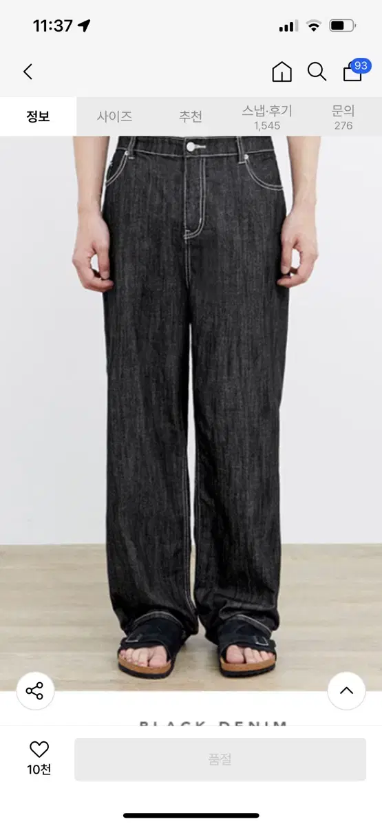 New dey Non-Fei Y Wide Denim Dark L Banding