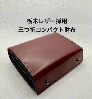 도치기 가죽 천연 가죽 두겹 지갑 컴팩트하고 대용량 와인 레드 유니섹스