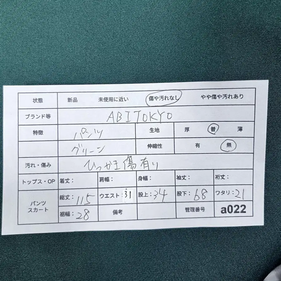 12번째 상품 이미지
