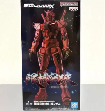 기동전사 건담 GQuuuuuuX 돌파 빨간색 건담