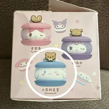 Sanrio 산리오 Puzzle Macaron 퍼즐 마카롱 시나몬
