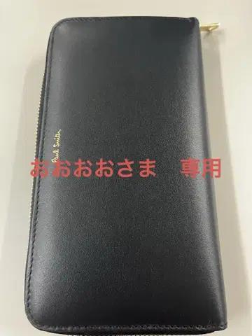 폴스미스 블랙 장지갑 *상품 설명을 잘 읽어 주세요.