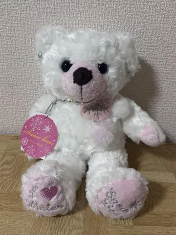 화이트 곰 봉제 인형  지역 특산품 베어 스노우