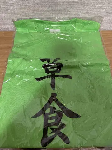하이큐 티셔츠
