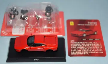 교쇼 1/64 페라리 미니카 컬렉션 VII GTO (레드)