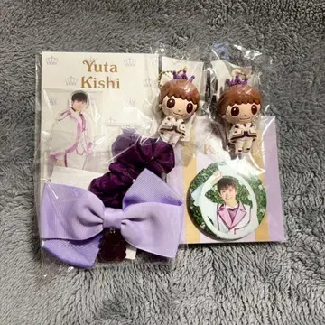 King & Prince 킹프리 기시 유타 굿즈 묶음 판매