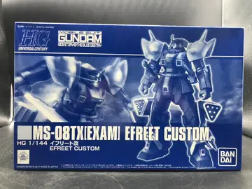 미조립 HG 1/144 이프리트 개량형 건담 프라모델 반프레 한정판