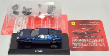 교쇼 1/64 페라리 미니카 컬렉션 VII 512 BB (블루)
