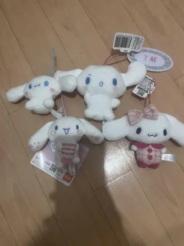 시나모롤 산리오 퓨로랜드