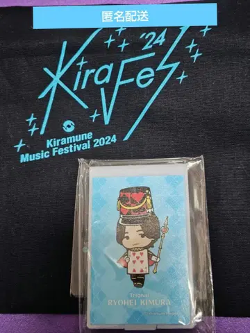 Kiramune 기무라 요헤이 Trignal 키라페스