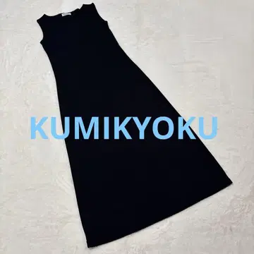 KUMIKYOKU 쿠미쿄쿠 원피스 블랙 M
