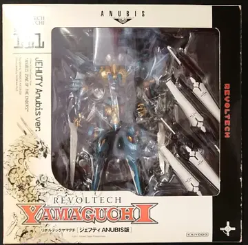 카이요도 리볼텍 야마구치 제프티 ANUBIS 버전 111