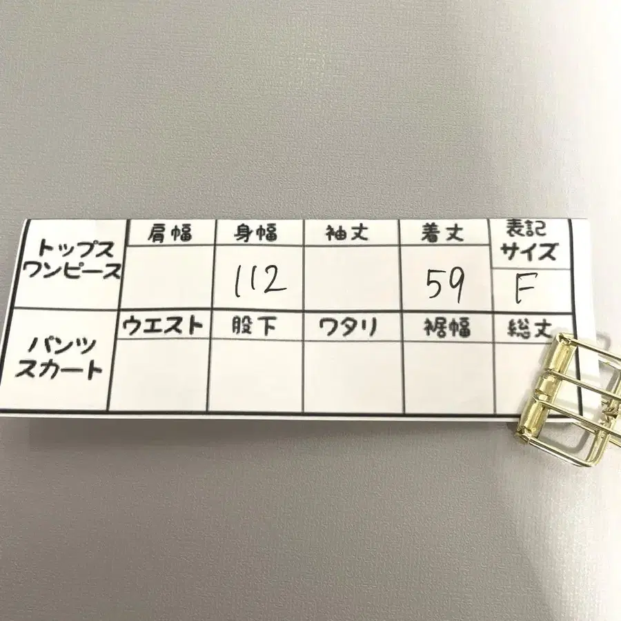 12번째 상품 이미지