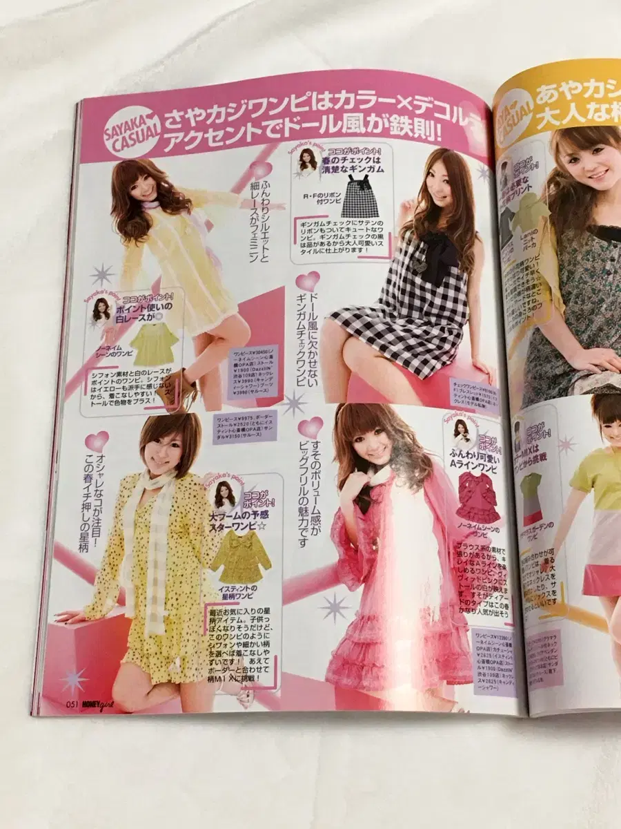 thumbnail-6