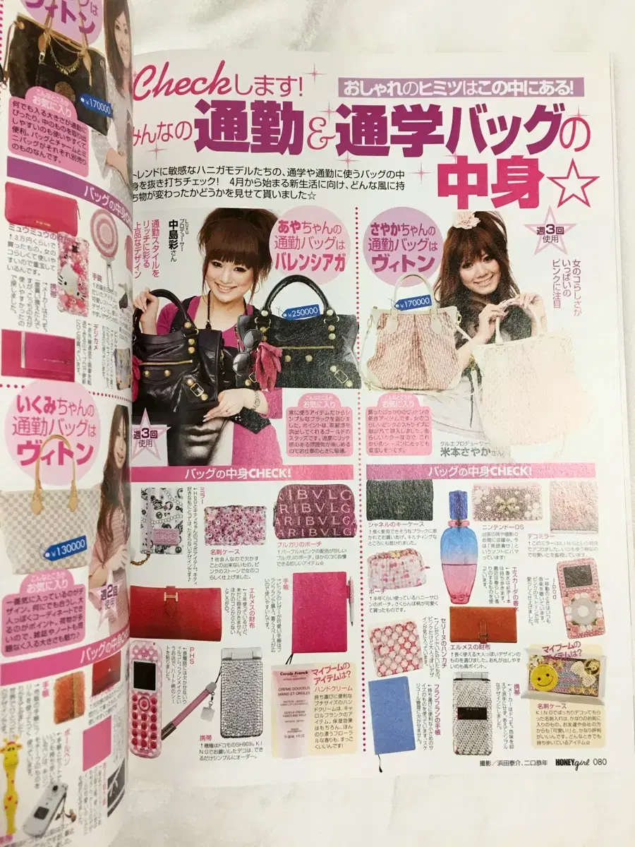 thumbnail-8