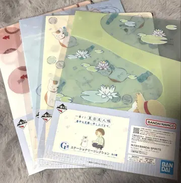 나츠메 우인장 제일복권 클리어 파일