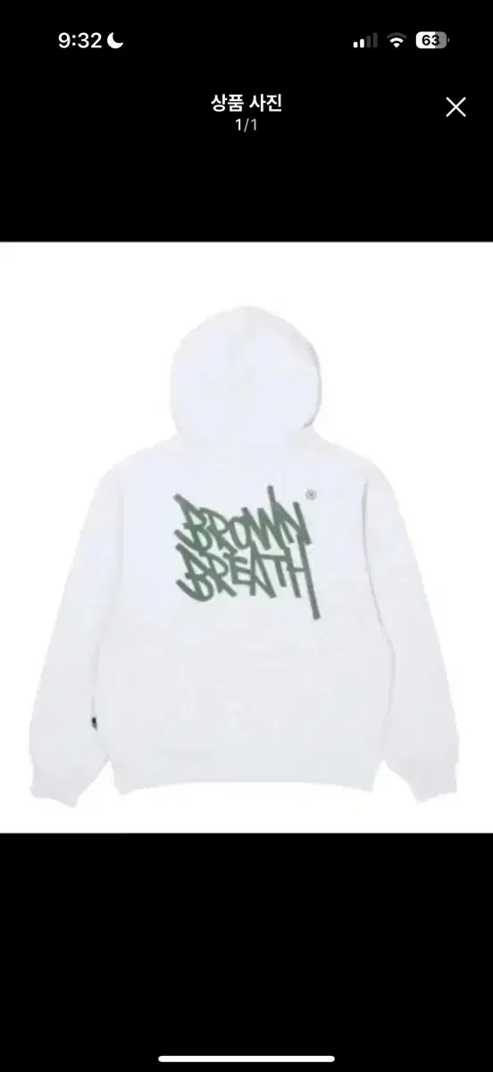 Brownbreath Hoodie