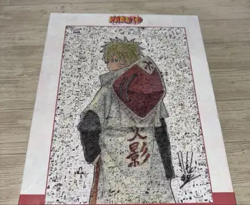 NARUTO 직소 퍼즐 모자이크 아트 퍼즐 나루토 점프 페스타