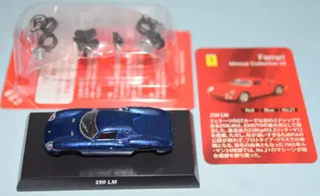 교쇼 1/64 페라리 미니카 컬렉션 VII 250LM (블루)