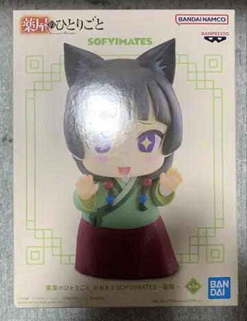 약사의 혼잣말 피규어 오오키나 SOFVIMATES 고양이 고양이