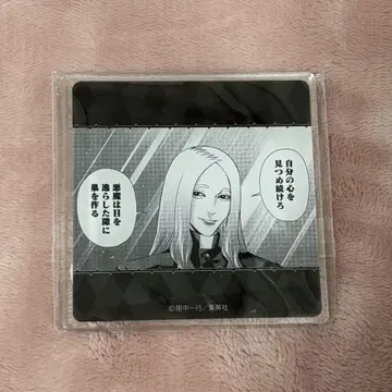 잔케트 뱅크 아크릴 코스터 텐도 유히코