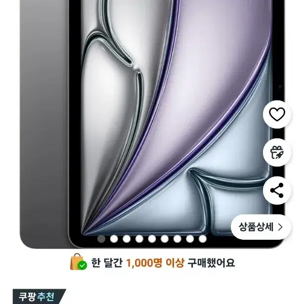 APPLE | 애플 iPad Air 7th generation 11-inch M3 128GB Wi-Fi