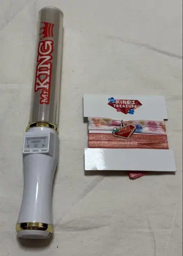 너희들이 KING'S TREASURE 굿즈 세트