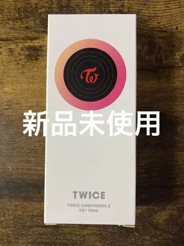 TWICE 응원봉 캔디봉 Z 키링