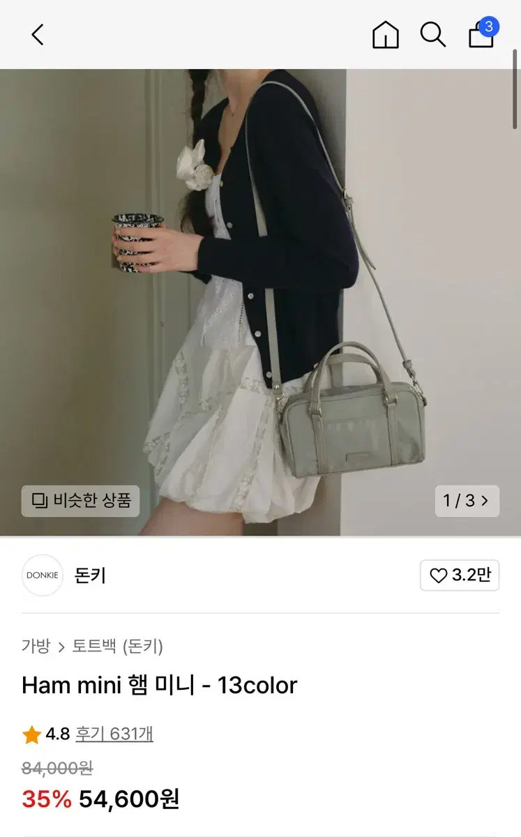 Donki Mini Crossbody Bag, almost new