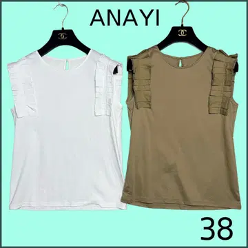 새상품급 2개 세트 ANAYI/아나이 턱 프릴 슬리브리스 탑 38