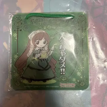 로젠 메이든 도어 플레이트 수은등 장미 수정 RozenMaiden 트로이