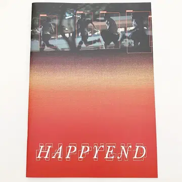 HAPPYEND 영화 팜플렛