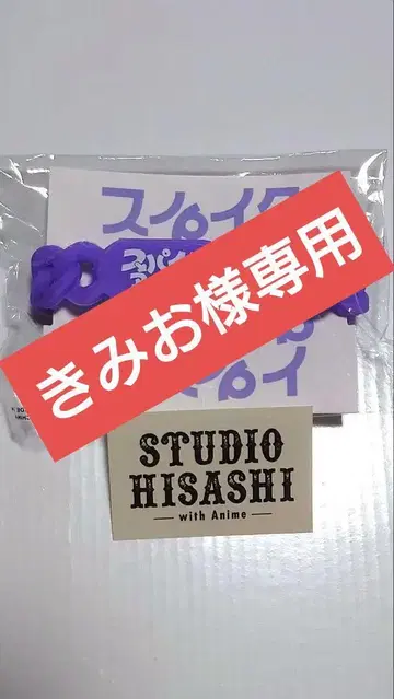 GLAY HISASHI 프로듀스 러버 블레스
