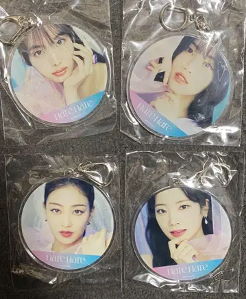 twice hare hare 한정판 키링 미사용 새상품
