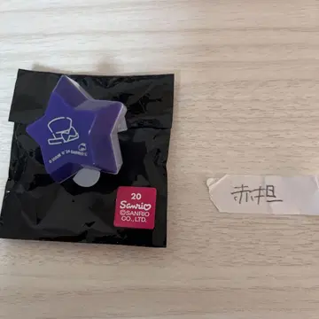 컬러풀 피치 산리오 콜라보 모후쿤 반지 라이트