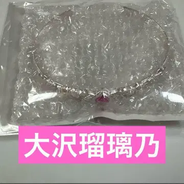 오사카 루리노 오로라 플라워 뱅글 렌노소라 러브 라이브 4th