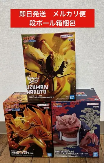 3개 세트 NARUTO 피규어