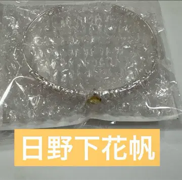 히노시타 카호 오로라 플라워 뱅글 렌노소라 러브 라이브
