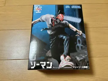 체인소 맨 피규어
