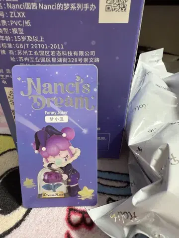 낸시의 꿈