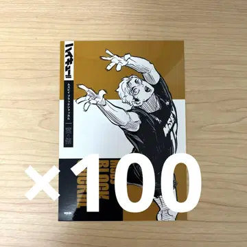 하이큐 시부야 잭 미야 아츠무 브로마이드 서점 잭 100장 이나리자키