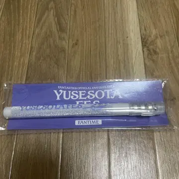 유세소타 페스티벌 응원봉