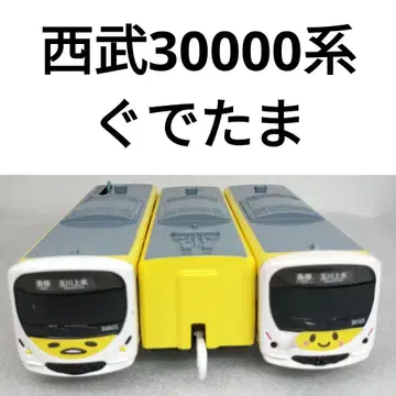프라레일 세이부 30000계 구데타마 27+28