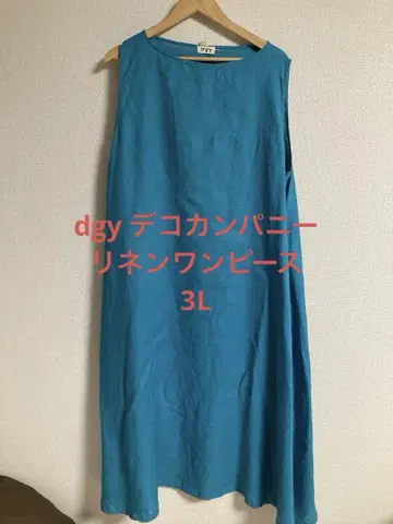 dgy 데코 컴퍼니 린넨 슬리브리스 원피스 터콰이즈 블루 3L