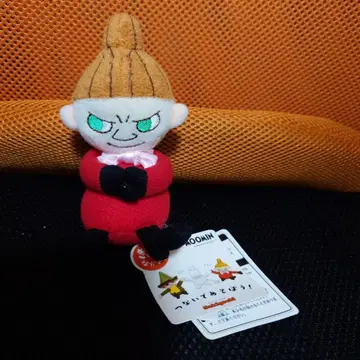 봉제 인형, 함께 놀자! 리틀 미이 무민