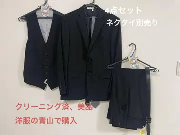 블랙 포멀 슈트 세트 (자켓, 베스트, 팬츠) 관혼상제 예복