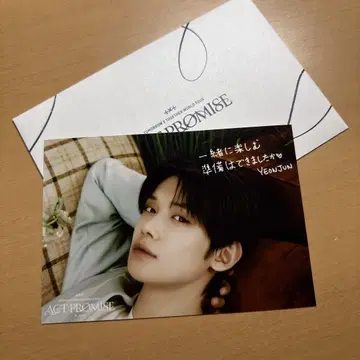 TXT ACT:PROMISE IN JAPAN 팜플렛 혜택 영준