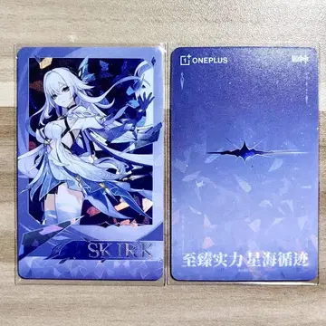 원신 스카크 레이저 커스터마이즈 카드 콜라보 oneplus 일가 공식