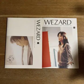 ZARD 사카이 이즈미 WEZARD 팬클럽 뉴스레터 2권